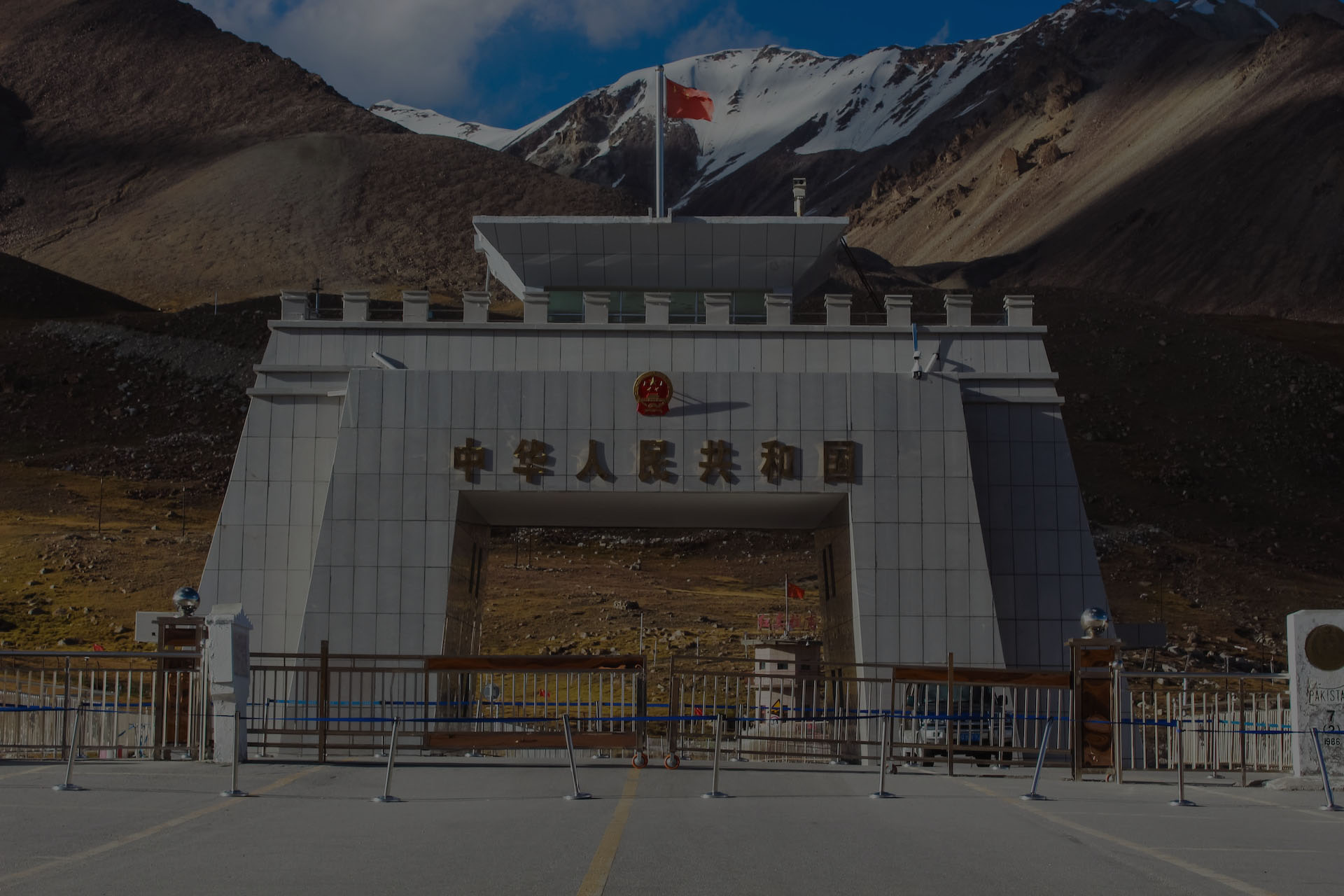 Khunjerab national park